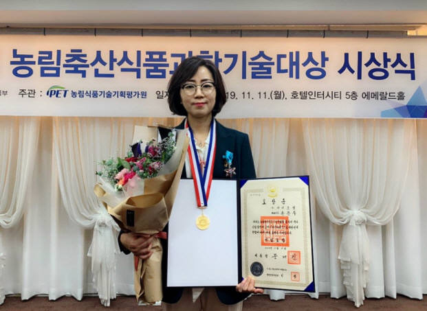 농림바이오 이미지