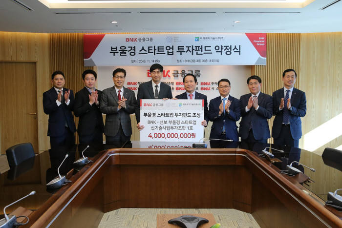 미래투자파트너스 이미지