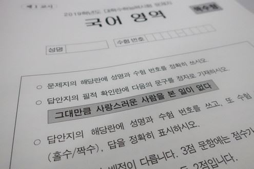 초롱문구 이미지