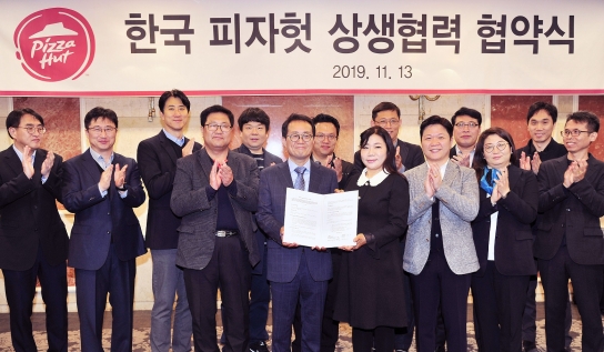 한국피자헛 이미지