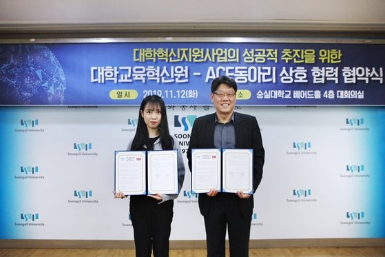 함께교육 이미지