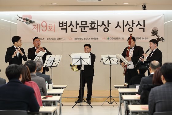 벽산 이미지