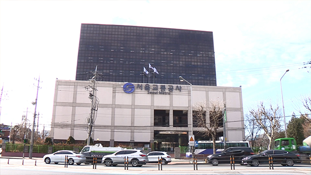 서울교통공사 이미지