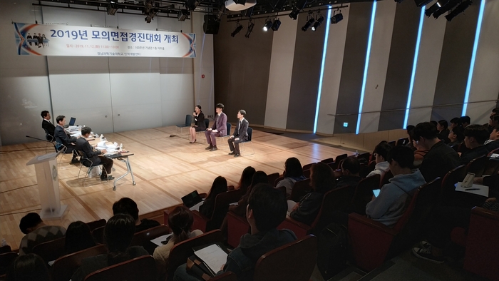 경남인력개발센터 이미지