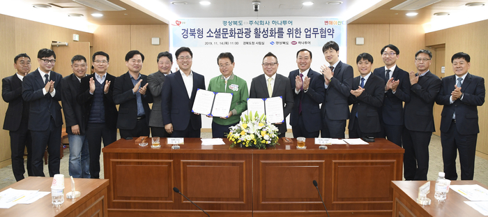 주식회사 우리투어 이미지