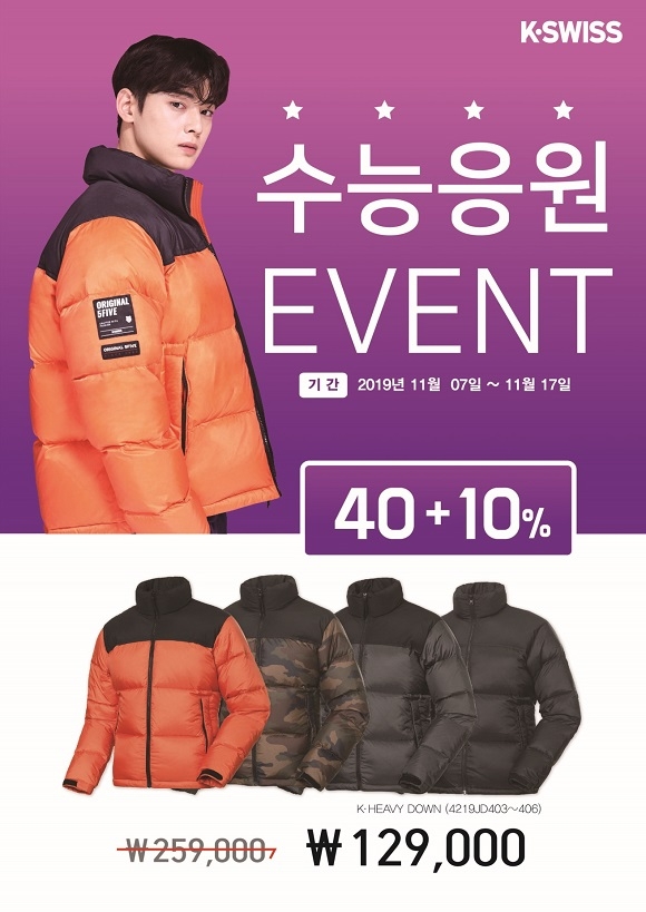화이트온코스메틱 이미지