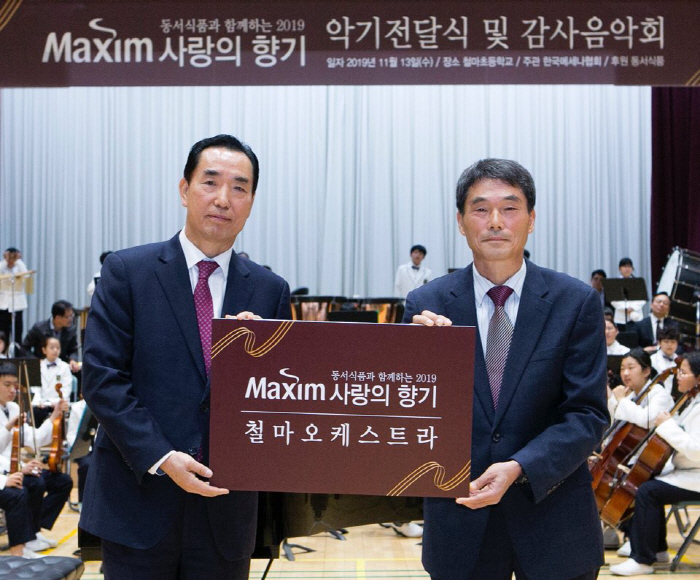꿈나무식품 이미지