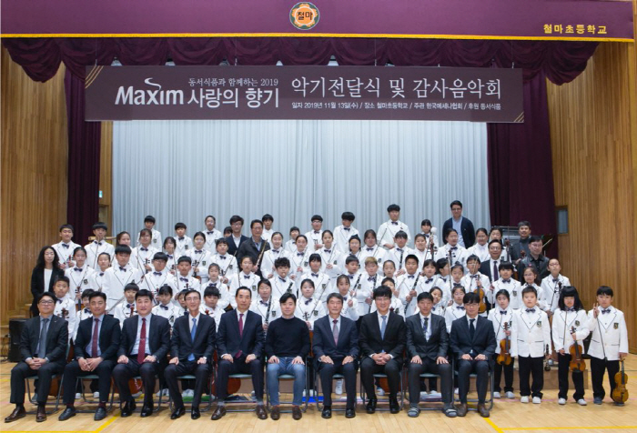 꿈나무식품 이미지