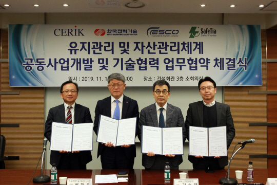 한국자산관리산업주식회사 이미지