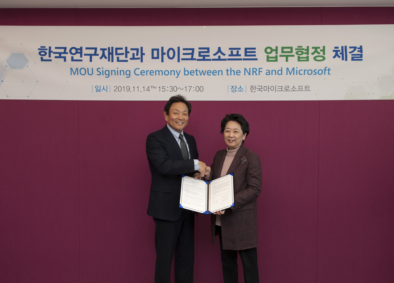 한국연구재단 이미지