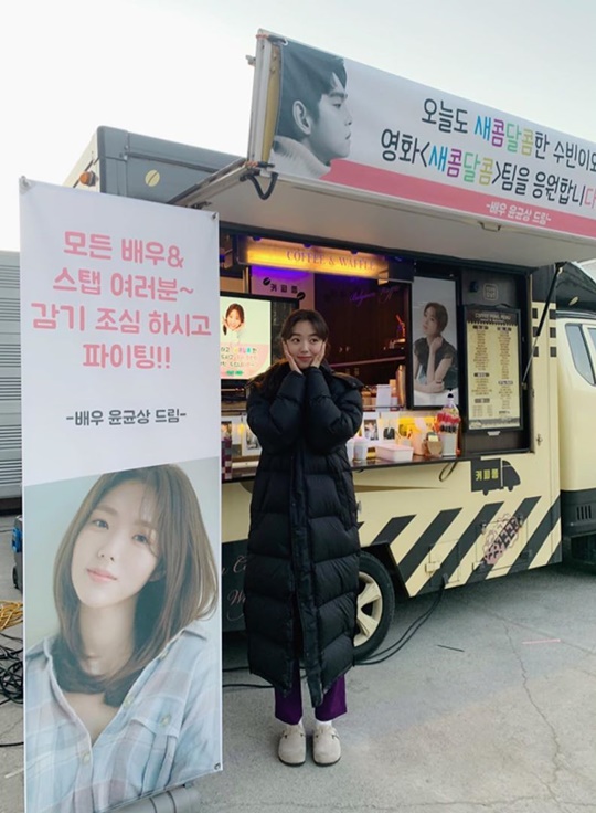 Chae Soo-bin showed his gratitude to Yoon Kyun-sang.Actor Chae Soo-bin shared two photos on his Instagram account on November 14, along with the phrase Bangsang, angel, what is it, so thank you for the coffee tea.In the photo, Chae Soo-bin is holding a drink and sticking out his lips. He then certified the coffee tea presented by Yoon Kyun-sang and added, I will do my best to shoot the movie.han jung-won