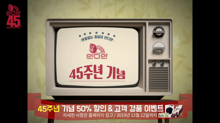 인디안광고 이미지