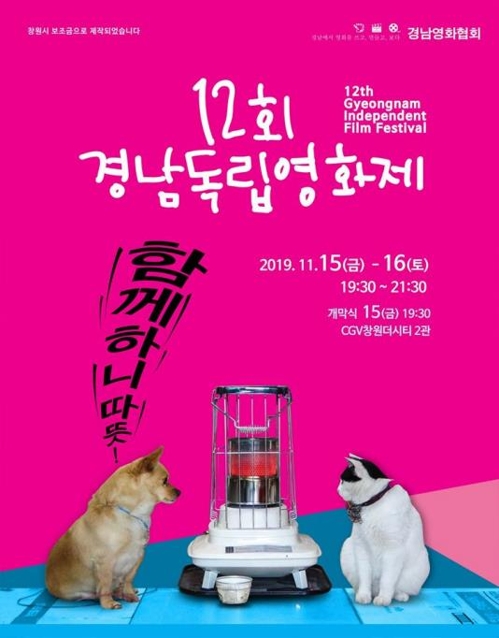 CGV창원더시티 2관 이미지