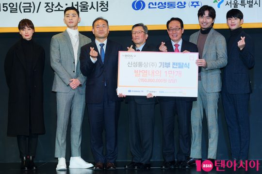 Actor Na Young, Park Seo-joon, Lee Jin-wook, Jung Hae-in, Hwang Dae-kyu, CEO of Shin Sung-sang, Kim Won-won, deputy mayor of the Seoul Metropolitan Government, and Jeong Yeon-bo, chairman of the Seoul Metropolitan Governments Social Welfare Council, attended the On Air Donation Delivery Ceremony (SEOUL ON Air) held at Basrak Hall in Taepyeong-ro, Seoul on the morning of the 15th.