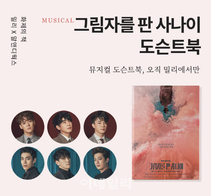 도슨트 이미지