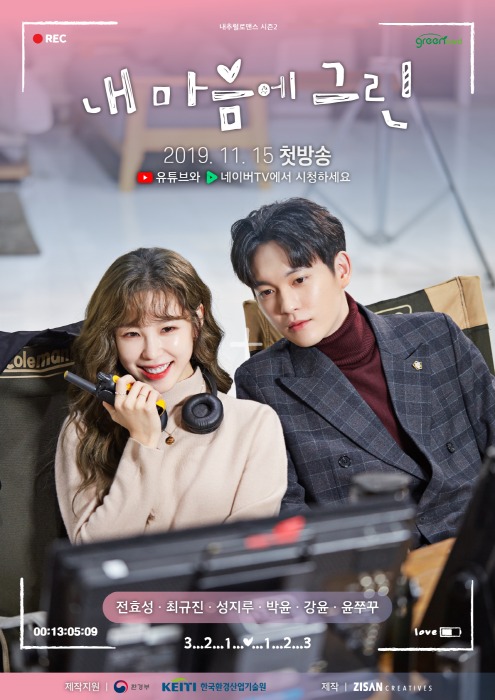 마음에 이미지