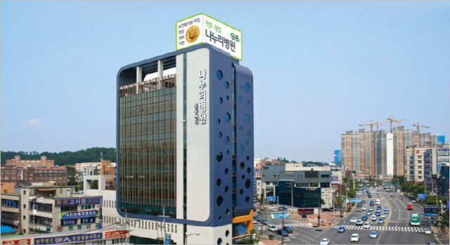 나누리인천주안병원 이미지