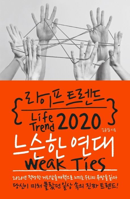 불현듯 이미지