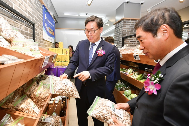 춘천농협하나로마트 이미지