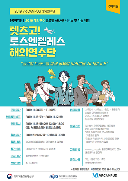 선진정보통신 이미지