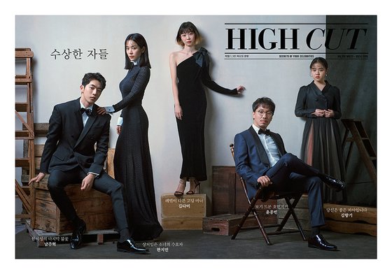 Five films, including Yoon Jong-bin, Actor Han Ji-min, Kim Hyang Gi, Nam Joo Hyuk, and Kim Da-mi, led the Korean film industry, released a commemorative photo on the 21st through a star style magazine high cut picture.The Blue Dragon Film Awards, which will be held for the 40th time this year, will be held in Paradise City, Yeongjong-do, Incheon on the 21st.