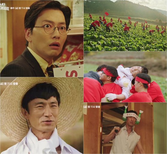 연우마트 이미지