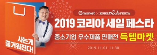 득템 이미지