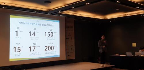 주식회사 해든앰앤씨 이미지