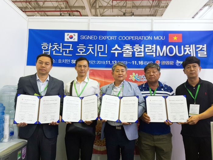 합천전자 이미지