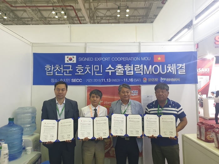 합천전자 이미지