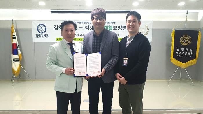 한솔인력개발 이미지