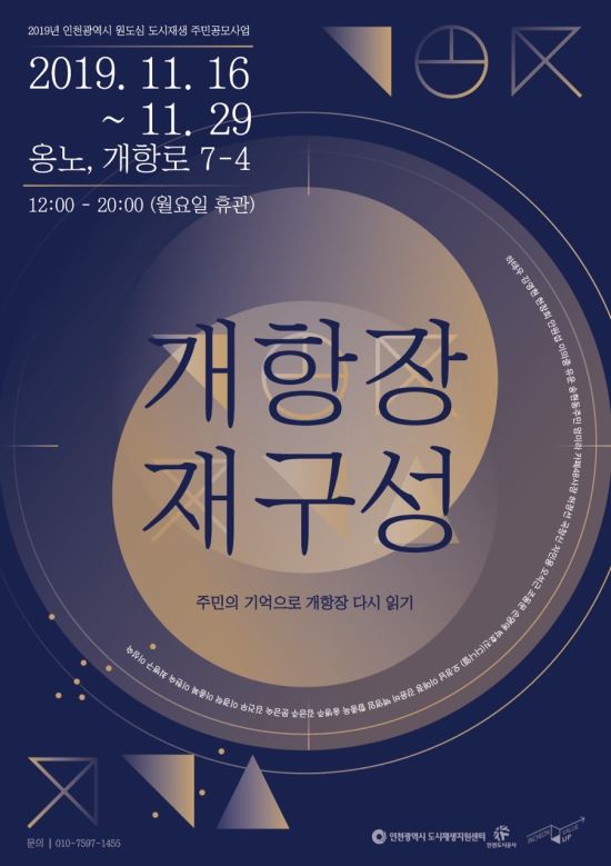 옹노 이미지