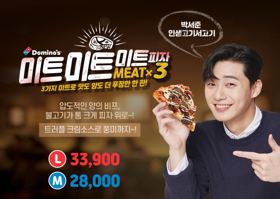 인생고기서고기 이미지