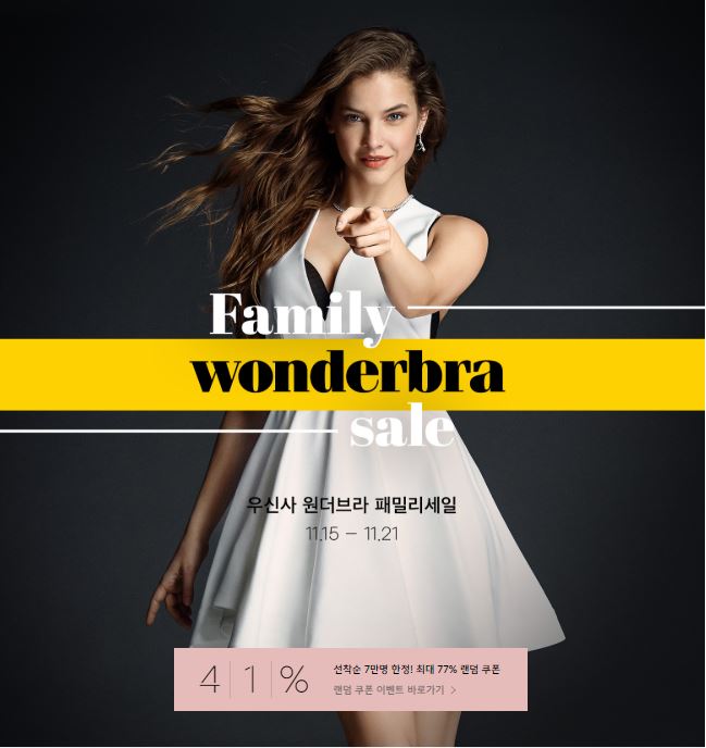 우신사 이미지