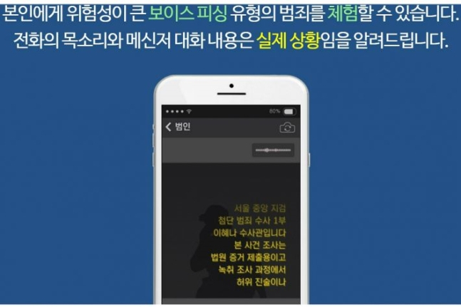 피싱1번지 이미지