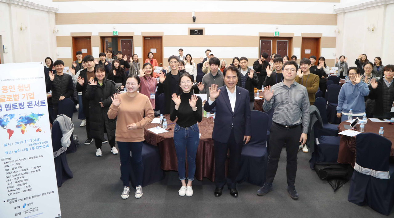 글로벌용인 이미지