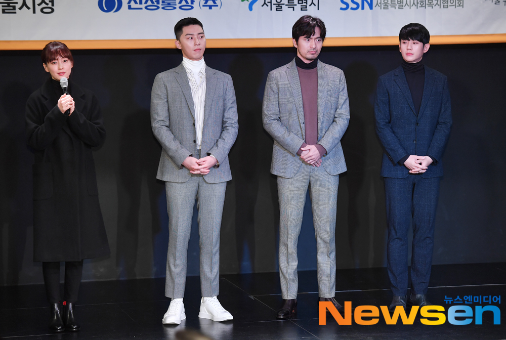 Actor Lee Na-young, Jung Hae In, Park Seo-joon, and Lee Jin-wook attended the ceremony for the donation of on-air in the fever of Shinseong Trade in the Basrak Hall of Seoul City Hall, Jung-gu, Seoul on the morning of November 15.expressiveness