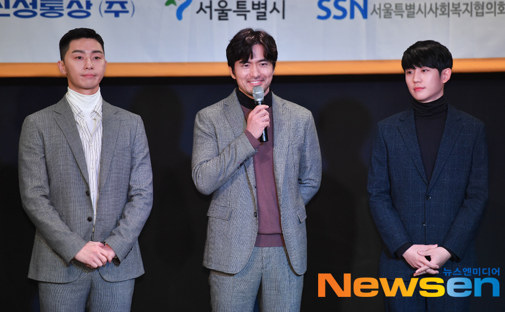 Actor Na Young, Jung Hae In, Park Seo-joon, and Lee Jin-wook attended the ceremony for the donation of on-air in the fever of Shinseong Trading in the Basrak Hall of Seoul City Hall, Jung-gu, Seoul on the morning of November 15th.expressiveness