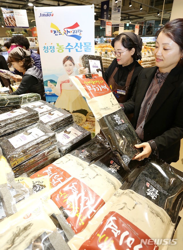 진도마트 이미지