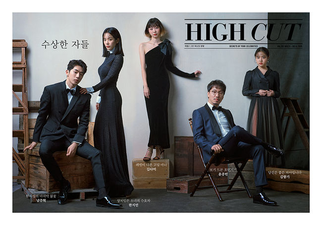 <p> In 2018, the Blue Dragon Film Awards winners, 5 in magazine ‘Hycutt’ cover was decorated.</p><p>Yun, Jong-bin Director and Actor Han Ji-min, Kim fragrance, Nam Joo-hyuk, Kim is Koreas film industry that led to this movie 5, coming 21, issued by the magazine Hycutt through Award commemorative pictorial to the public. Velvet and satin long dress, bow tie in a tuxedo suit equipped is the look of them is a movie that seemed classic exposed.</p><p>Personal a cut in the nature of our won. Yun, Jong-bin Director as the Creator of the anguish is a natural one to ask over, and Han Ji-min of lyrical eyes at the Actor in the depth of the felt. Nam Joo-hyuk is more Mature atmosphere and drama ‘blinding’in with Han Ji-min and a couple of male look into this to had. Mysterious and cool appeal of a Kim-style with a calm and pure in a Kim fragrance of faith, yet growing Actor in anticipation of the smartest.</p><p>After the shooting in an interview, the hundredas the Best Actress award received by Han Ji-min is a debut after 15 years and forward 15 years of questions about early 20s in acting began when fast 30 is wanted to be. In the field a lot of souls and smoke too scary and difficult, but well and wanted. Then the role of expression in all emotions was too much. 30 when now more than feelings to know, that Actor from the weapons seemed to bea few days in the theatre today Lee Yeong-ae sunbaenims new movie saw a poster. Sir, of Mature and eyes, was fascinated. I Actor at that time is anticipated. Perhaps then my home if you are in it, and more feelings piled up, and also set a year,he said.</p><p>God together - sin and punishmenton the Best Actress award for Kim, the taste of that area and now to compare, when the Actor called for the profession to think this was asked on the Actor of my daysI think and was. Little smoke just like if you were, now I think Mature, and to experience the game more than it is enough of a burden or trouble to find it may also. This is the Actor, the man with the Kim fragrance is increasingly growing evidence that I. Favorite thing so want to do something like that before,he said.</p><p>Inwith men if you over Nam Joo-hyuk is the acting raves about in theto blindingup. Yet so young, now should be within next release Actor Nam Joo-hyuk this with tremendous seniors who met a really luck. And thanks to the past year once again for themselves and can become better people than had been the instrument was. Such a good influence and work in is a good word to be heard was,he replied.</p><p>Witchto rookie you get is a Kim-style Witch 2fabrication confirmed about what I talk a lot to them is not. Their profit margins will find the secret of this story is going to be, the more the world grows would only know afew days now I take drama Itaewon and then writethe end of the movie Hi, my soul mateto take the wooden furniture. Perhaps the Witch 2is that since the schedule seems to be caught,he said.</p><p>Peacockas the best Director award for Yoon Jong-bin Director is now younger than when they were complex people did. As a coach I keep doing this can be to not anxiety about the economy, as home to a well-dried can be, grossing well be anxious about it. Nevertheless, his priority was to think, I saw when you want to make a movie, it would be preferentially followed seems to bea few days creators of such anxiety from the premiere, but I immensely tough job, but this should be the part you will like,he confided me.</p><p>This year, 40 times a second to fit the Blue Dragon Film Awards is coming 11 21 Incheon, Paradise City, to be held in it. Blue Dragon Film Awards winners 5 of pictorial and interview Hycutt 252 through the arcs can meet.</p><p>/ [Photo] Hycutt</p><p> Hycutt</p>