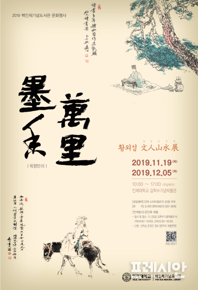 산수 이미지