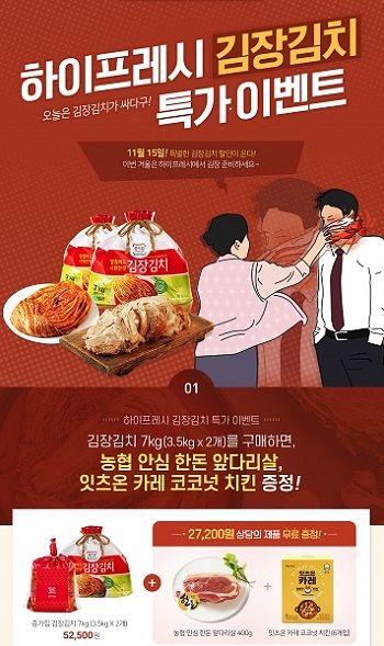 잇츠프레시 이미지