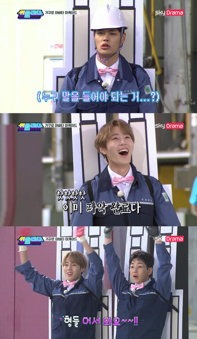 위플레이 이미지