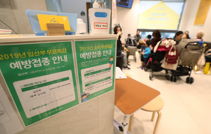 송파가정의학과의원 이미지