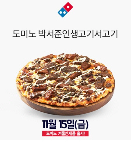 인생고기서고기 이미지