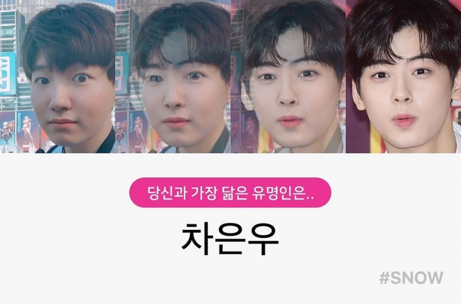 도티, '얼굴 천재' 차은우와 가장 닮았다..'♥최예슬' 지오는 아리아나 그란데?