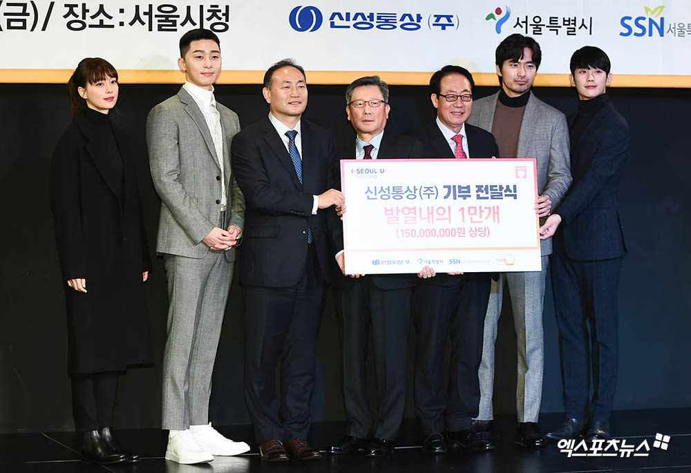 Actor Lee Na-young, Park Seo-joon, Hwang Dae-gyu Charles V, Holy Roman Empire Trade Representative Kim Won-won, Seoul City Department, attended the ceremony for the ON Air Donation in Natural Heat at Seoul Special City Hall on the morning of the 15th. Mayor, Jeong Yeon-bo Seoul Special City Social Welfare Consultative Chairman, Lee Jin-wook, and Jung Hae In have photo time.