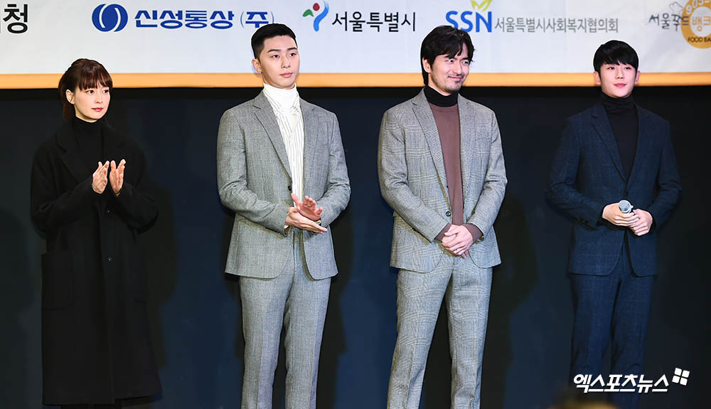 Actors Lee Na-young, Park Seo-joon, Lee Jin-wook, and Jung Hae In attended the ceremony for the donation of Shinsung Trade Natural Fever of On Air, a fashion company held at Seoul Special City Hall on the morning of the 15th.