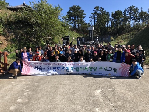 서울지역자활센터협회 이미지