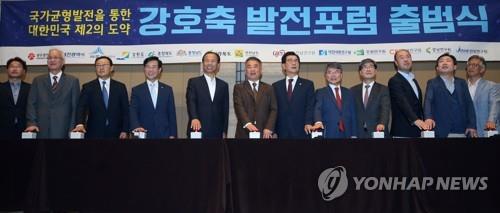 강호가스 이미지